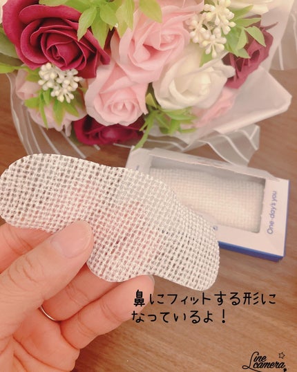 ノーモアブラックヘッド(ノーズピーリング)/One-day's you/スクラブ・ゴマージュを使ったクチコミ(7枚目)