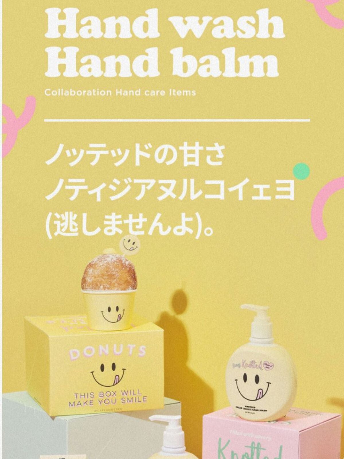 Knottedシュガーライチハンドバーム/SKINRx LAB/ハンドクリームを使ったクチコミ(2枚目)