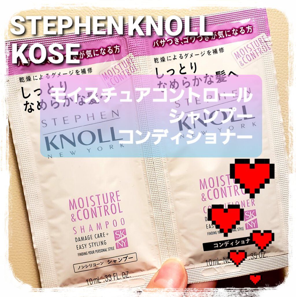 モイスチュアコントロール シャンプー/スティーブンノル ニューヨーク/市販シャンプーを使ったクチコミ（1枚目）