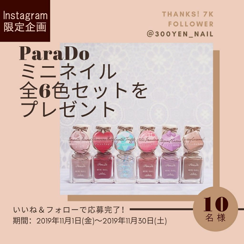 #ネイル,#セルフネイル,#冬ネイル,#簡単ネイル,#チェックネイルのネイルデザイン