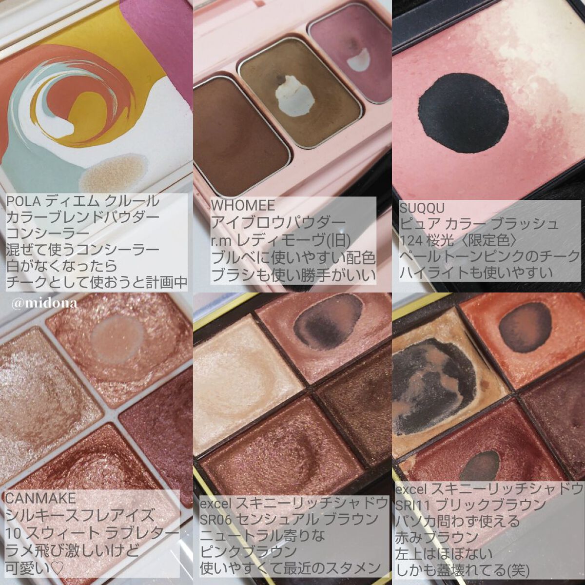 スキニーリッチシャドウ/excel/アイシャドウパレットを使ったクチコミ（3枚目）