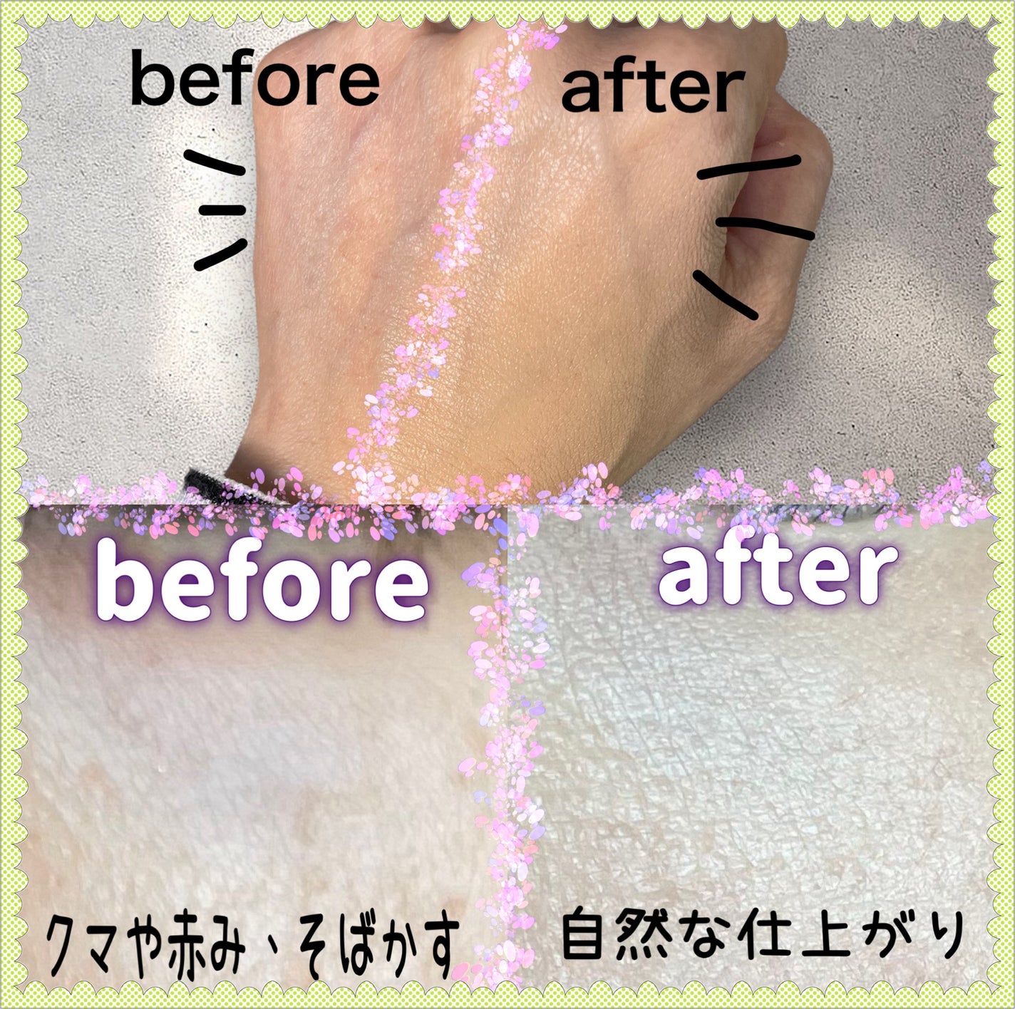 アイレノール クマクリーム/IRENOL/アイケア・アイクリームを使ったクチコミ(3枚目)