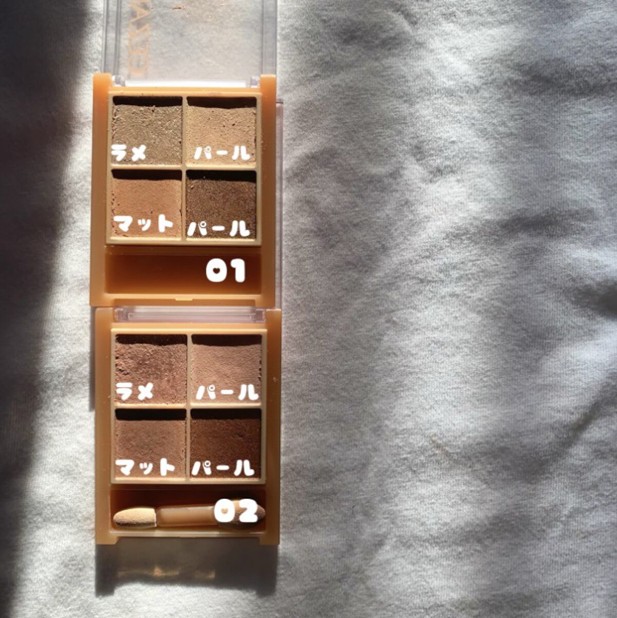 ベージュトーンアイシャドウ/CEZANNE/アイシャドウパレットを使ったクチコミ（3枚目）