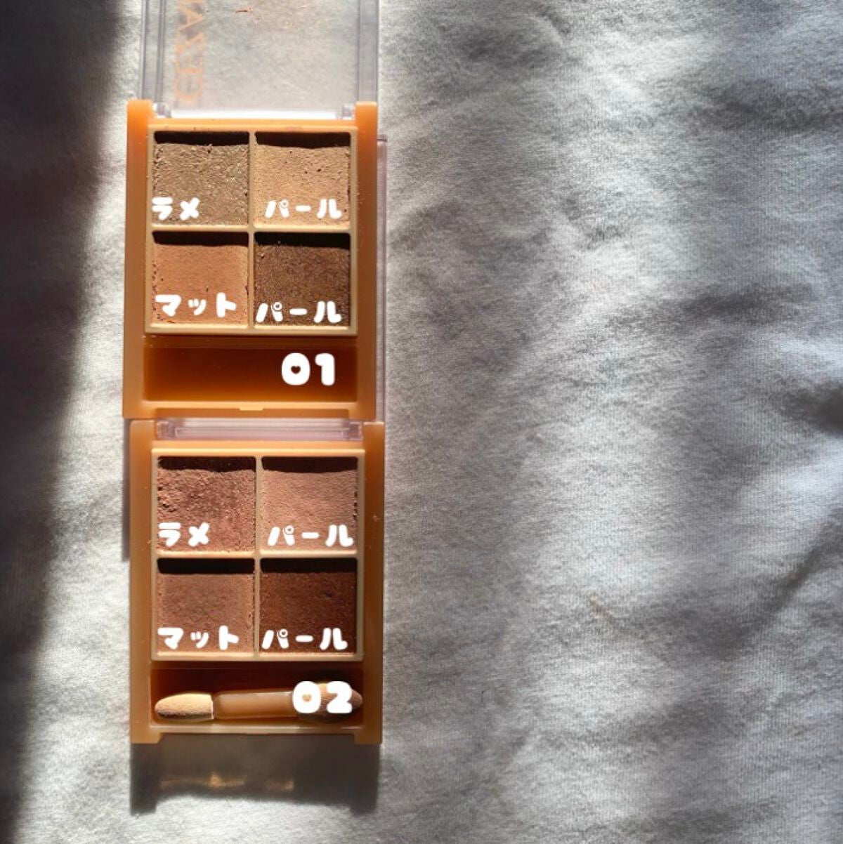 ベージュトーンアイシャドウ/CEZANNE/アイシャドウパレットを使ったクチコミ(3枚目)