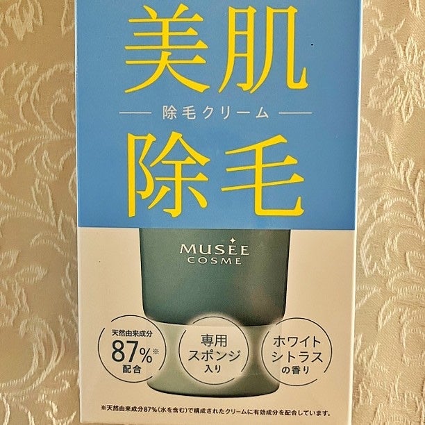 ミュゼコスメ メンズ 薬用ヘアリムーバルクリーム ホワイトシトラスの香り/ミュゼコスメ/除毛クリームを使ったクチコミ(3枚目)