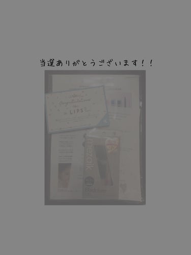 ブラックファイバー120 スーパーハードタイプ 120本入/メザイク/二重まぶた用アイテムを使ったクチコミ（1枚目）