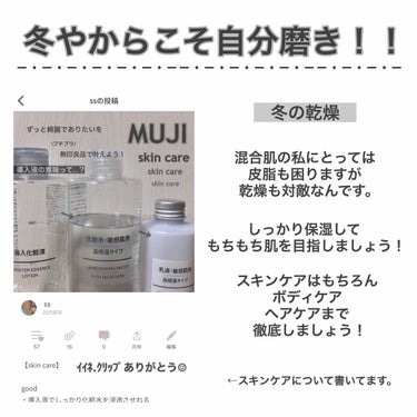 【skin care / body care / hair care】


feel
日に日に寒くなってきましたね...

寒さも気をつけてほしいですが
同じぐらい乾燥にも気をつけてください！

スキン