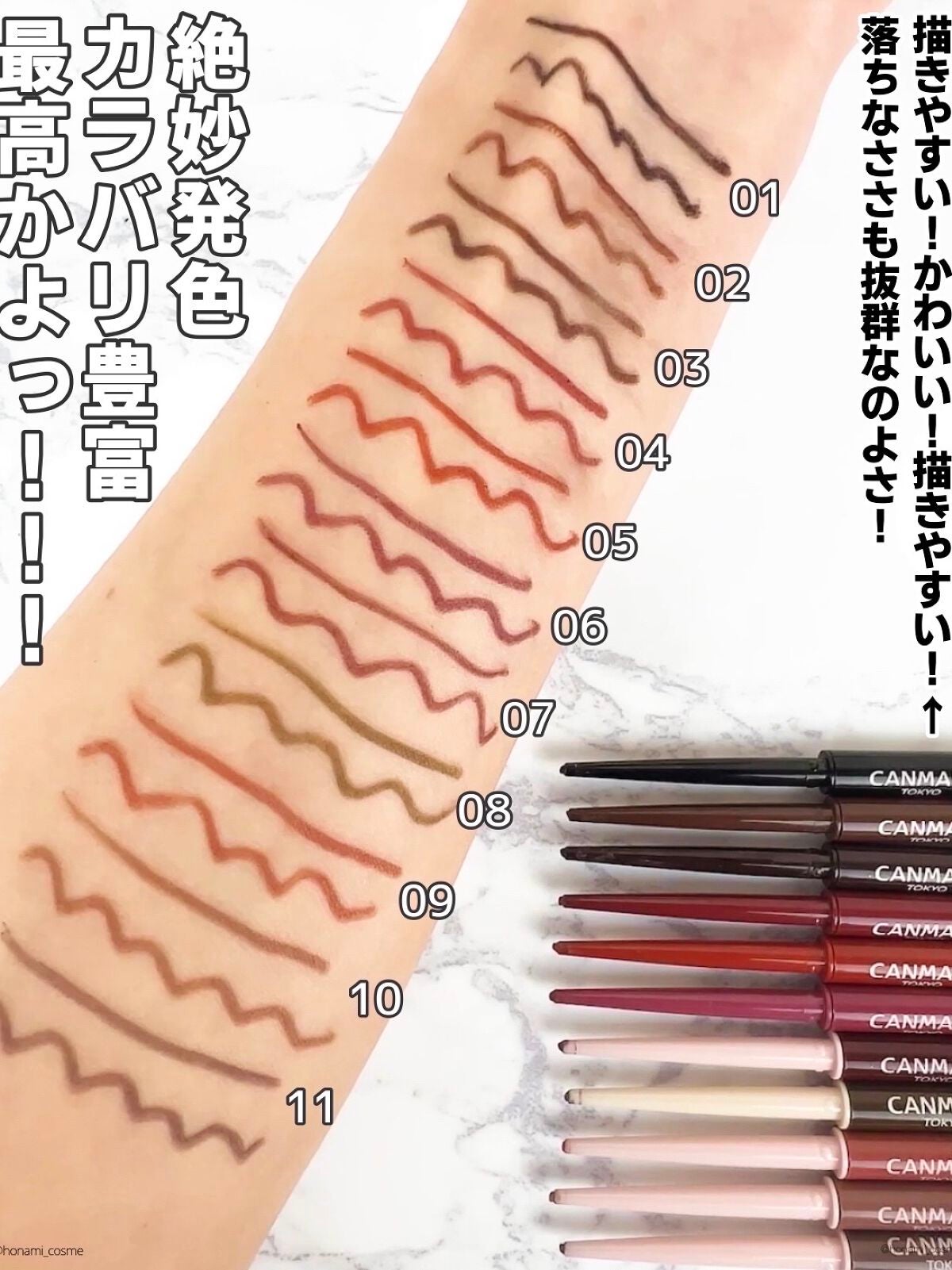 クリーミータッチライナー/キャンメイク/ジェルアイライナーを使ったクチコミ(4枚目)