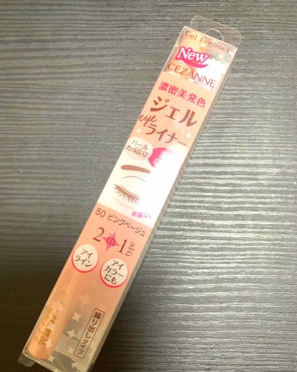 ポテチ on LIPS 「セザンヌジェルアイライナーのピンクベージュ✨最近出た新商品で気..」(1枚目)