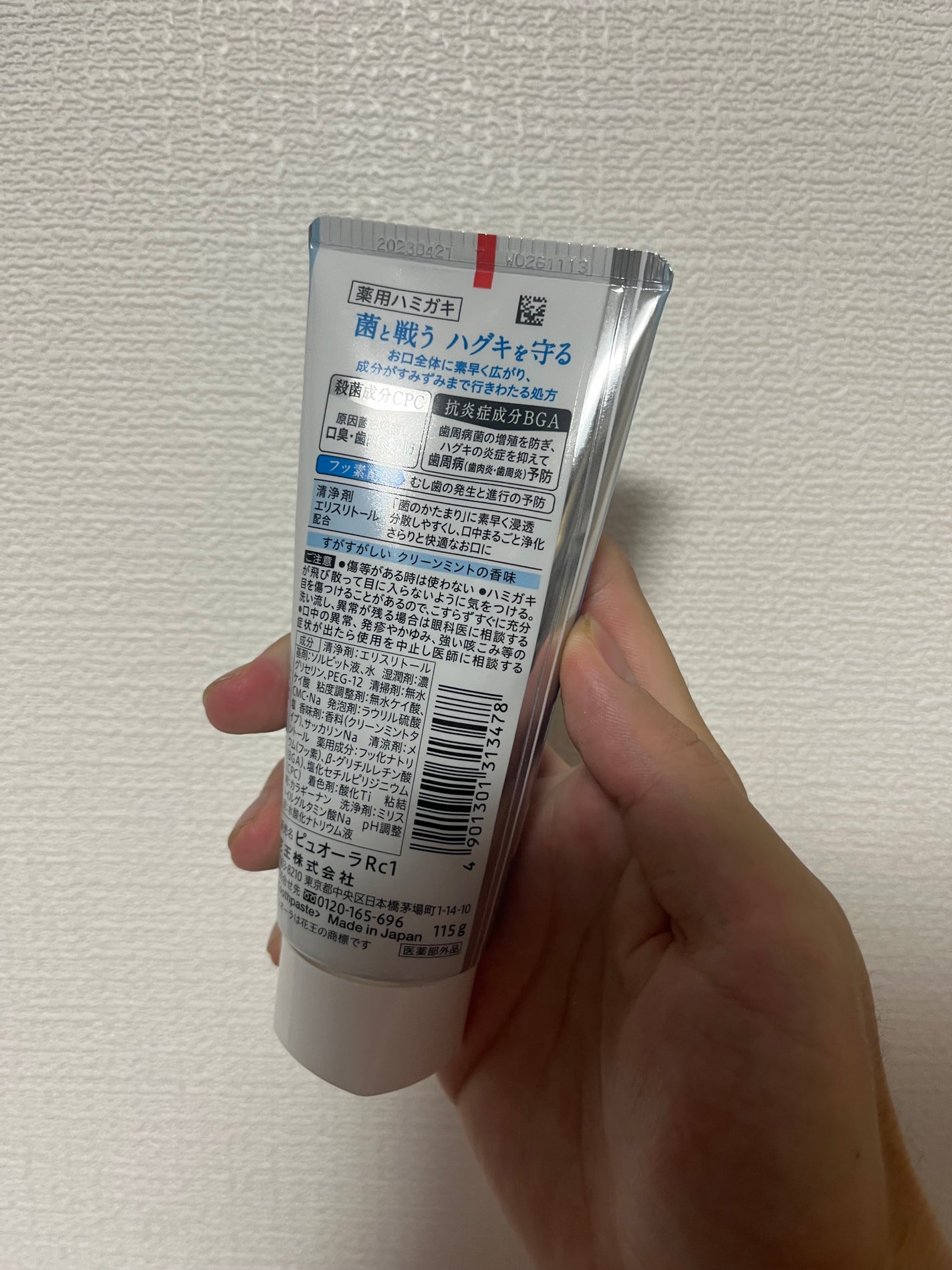 アッサム on LIPS 「【使った商品】ピュオーラ【商品の特徴】ネバつきを抑え薬用成分が..」(2枚目)