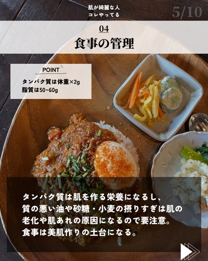 ほづ|メンズ美容で清潔感を上げる on LIPS 「@mens_biyou_hozu ←1.5倍カッコ良くなるメン..」(5枚目)