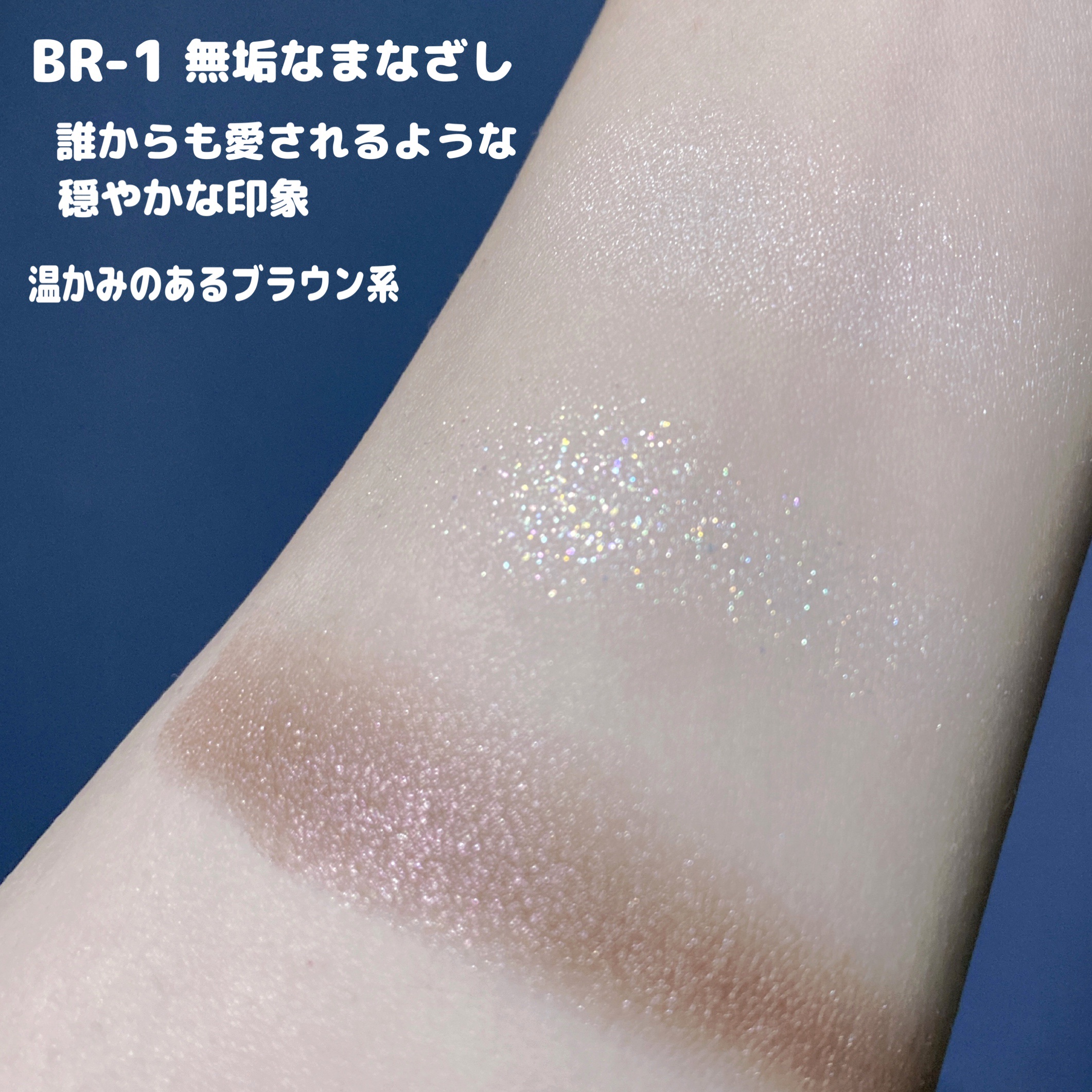 キラー アイ トリオ/Visée/アイシャドウパレットを使ったクチコミ（3枚目）