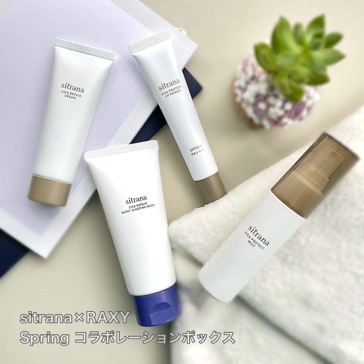 RAXY/Rakuten/その他を使ったクチコミ(1枚目)