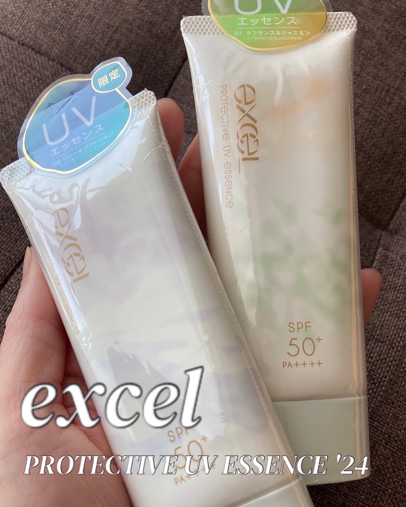 プロテクティブ UVエッセンス/excel/日焼け止めローションを使ったクチコミ(1枚目)