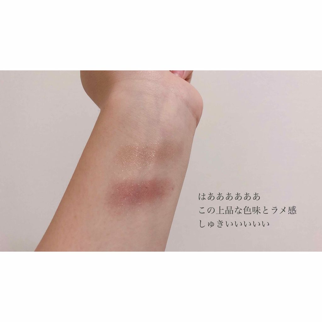 アイカラー2色タイプ/無印良品/アイシャドウパレットを使ったクチコミ(4枚目)