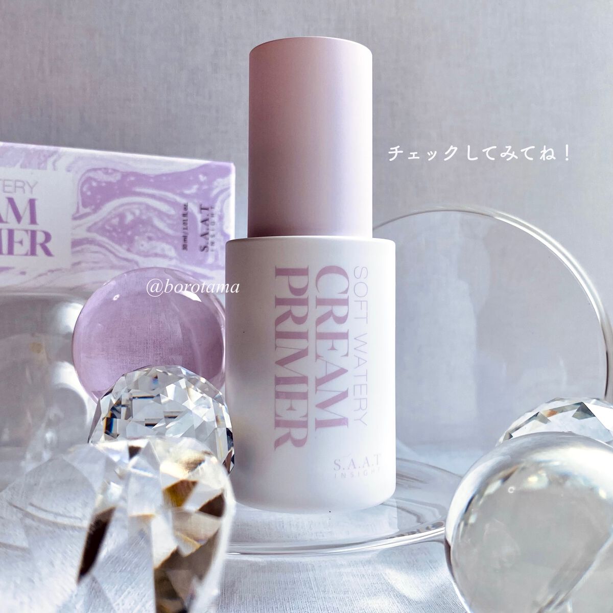 ウルトラ セッティング リアル フィクサー/saat insight/フィックスミストを使ったクチコミ(7枚目)