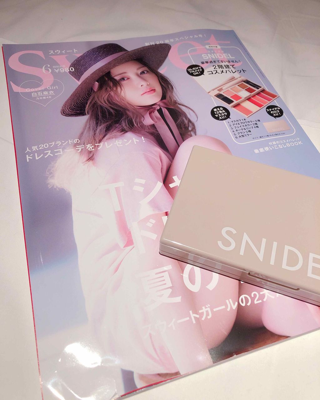 Sweet 2019年6月号/Sweet(スウィート)/雑誌を使ったクチコミ（1枚目）