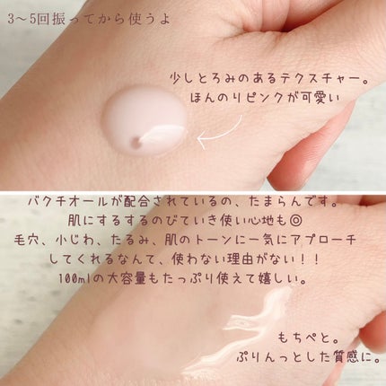 バクチオールスーパーバイオーム リフティングアンプル/VELY VELY/美容液を使ったクチコミ(3枚目)