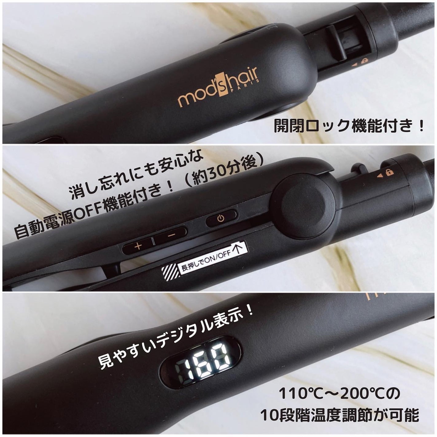 アドバンス フレックス スムーズアイロン(MHS-3057)/mod's hair/ストレートアイロンを使ったクチコミ(4枚目)