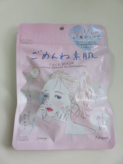 &honey Creamy EXダメージリペアヘアオイル3.0/&honey/ヘアオイルを使ったクチコミ(6枚目)