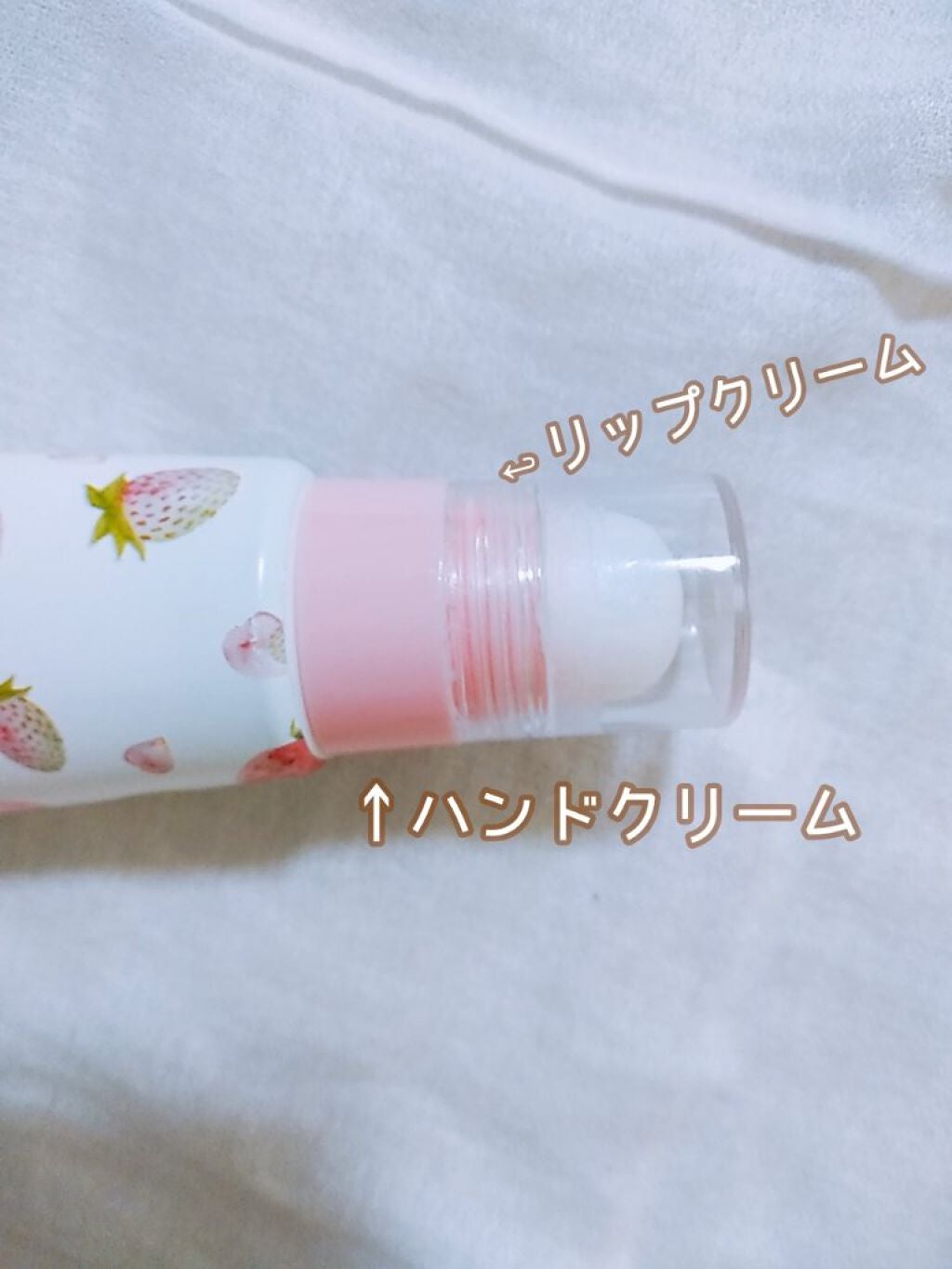リトルポシェット リップ&ハンドクリーム/サンスマイル/ハンドクリームを使ったクチコミ(4枚目)