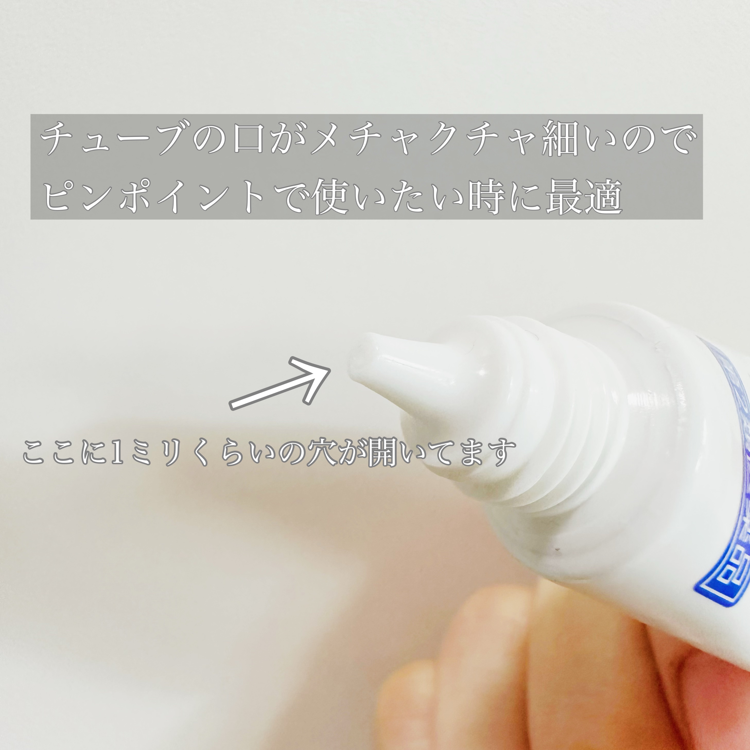  マキロン アクネージュ メディカルクリーム	(医薬品）	/マキロン/その他を使ったクチコミ（3枚目）