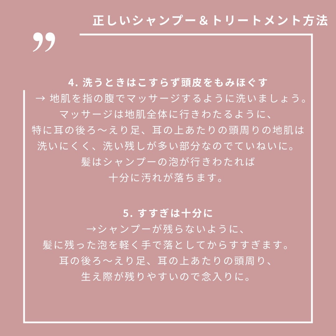 日本化粧品検定2級.3級対策テキスト/主婦の友社/書籍を使ったクチコミ(4枚目)