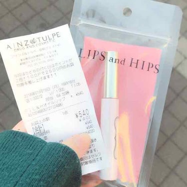 LIPS and HIPS アトラクトリップ〈唇用美容液〉のクチコミ「全然買う気がなかったのですが、原宿のアインズトルペで2日間限定でLIPS and HIPSのリ.....」（1枚目）