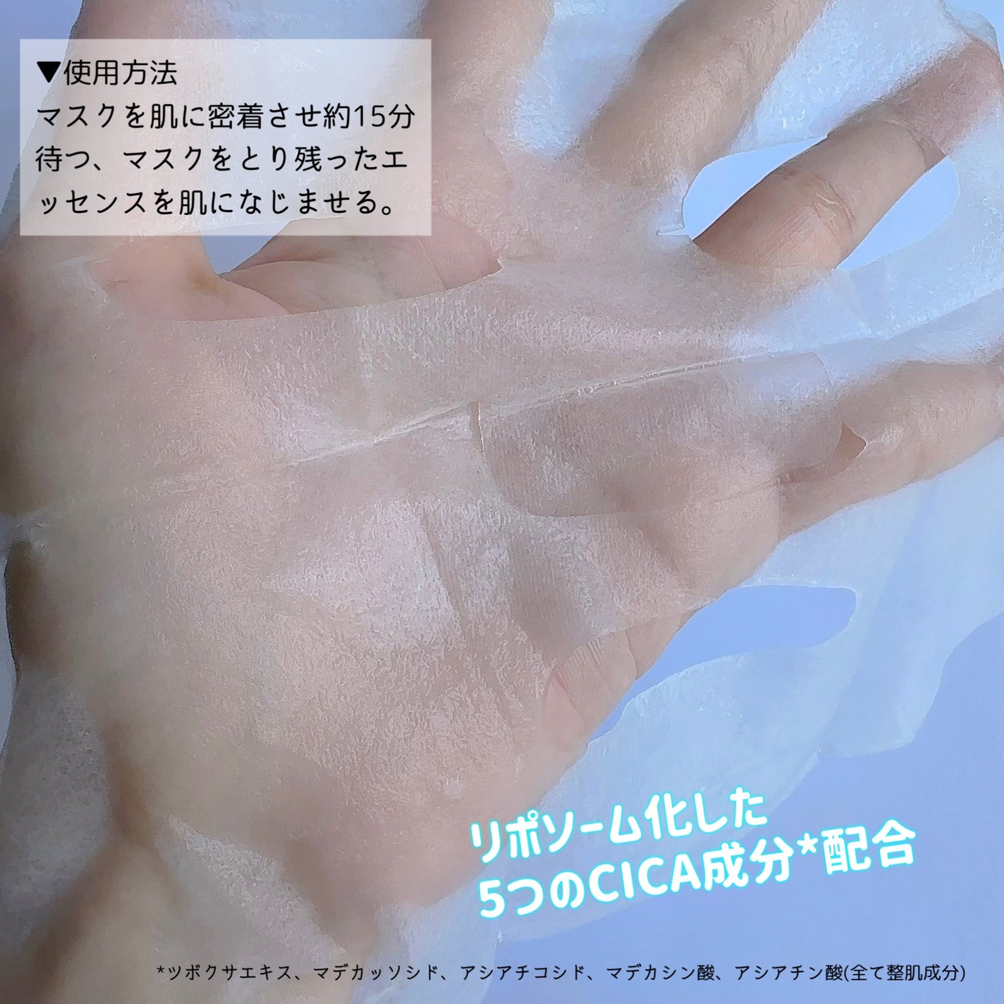 バランスフル シカセラム/Torriden/美容液を使ったクチコミ(6枚目)