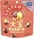 大玉チョコボール　もちもちチョコ / 森永製菓