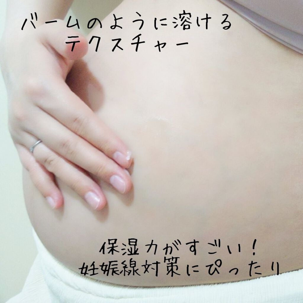 エムエー美容保湿クリーム/MA/フェイスクリームを使ったクチコミ(5枚目)