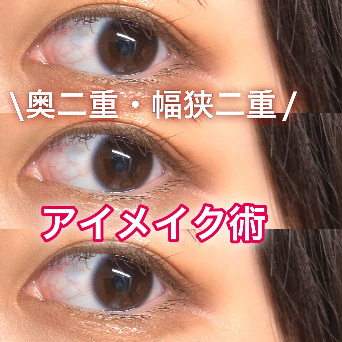 パーフェクトマルチアイズ/キャンメイク/アイシャドウパレットを使ったクチコミ(1枚目)