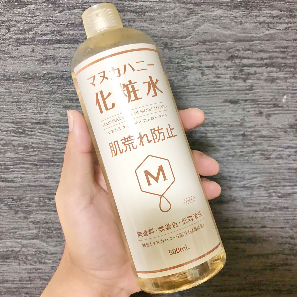 クリアモイストローション マヌカハニー化粧水/マヌカラ/化粧水を使ったクチコミ（2枚目）