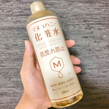 マヌカラ クリアモイストローション マヌカハニー化粧水のクチコミ「もらった〜🤩
。
マヌカラ クリアモイストローション マヌカハニー化粧水ってやつ🕺✨
。
最近.....」（2枚目）