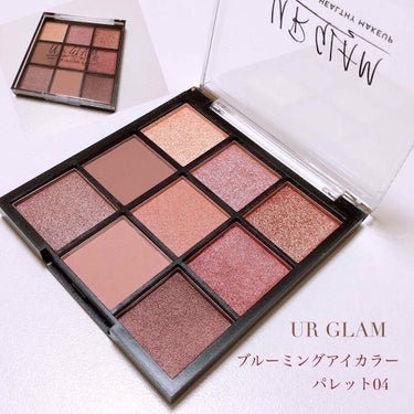 UR GLAM　BLOOMING EYE COLOR PALETTE/U R GLAM/アイシャドウパレットを使ったクチコミ（1枚目）