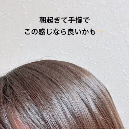 センシュアルジャスミン リペアモイストシャンプー / リペアモイストトリートメント/Flora Notis JILL STUART/市販シャンプーを使ったクチコミ(7枚目)