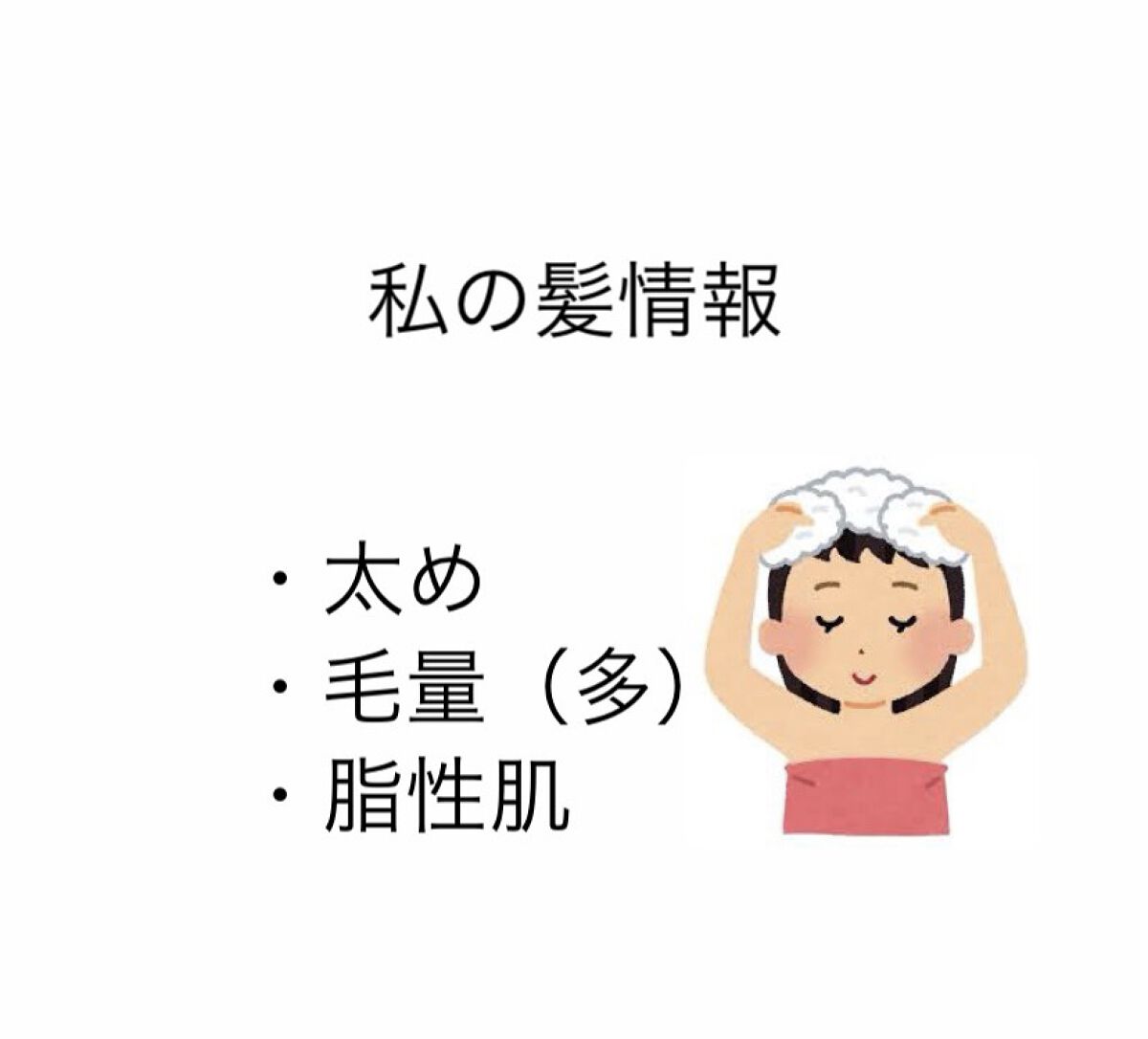 カウンセリングプレシャンプー/ディアテック/サロンシャンプーを使ったクチコミ（2枚目）