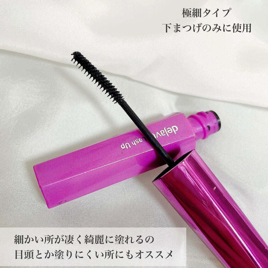 「塗るつけまつげ」ボリュームタイプ/デジャヴュ/マスカラを使ったクチコミ(4枚目)