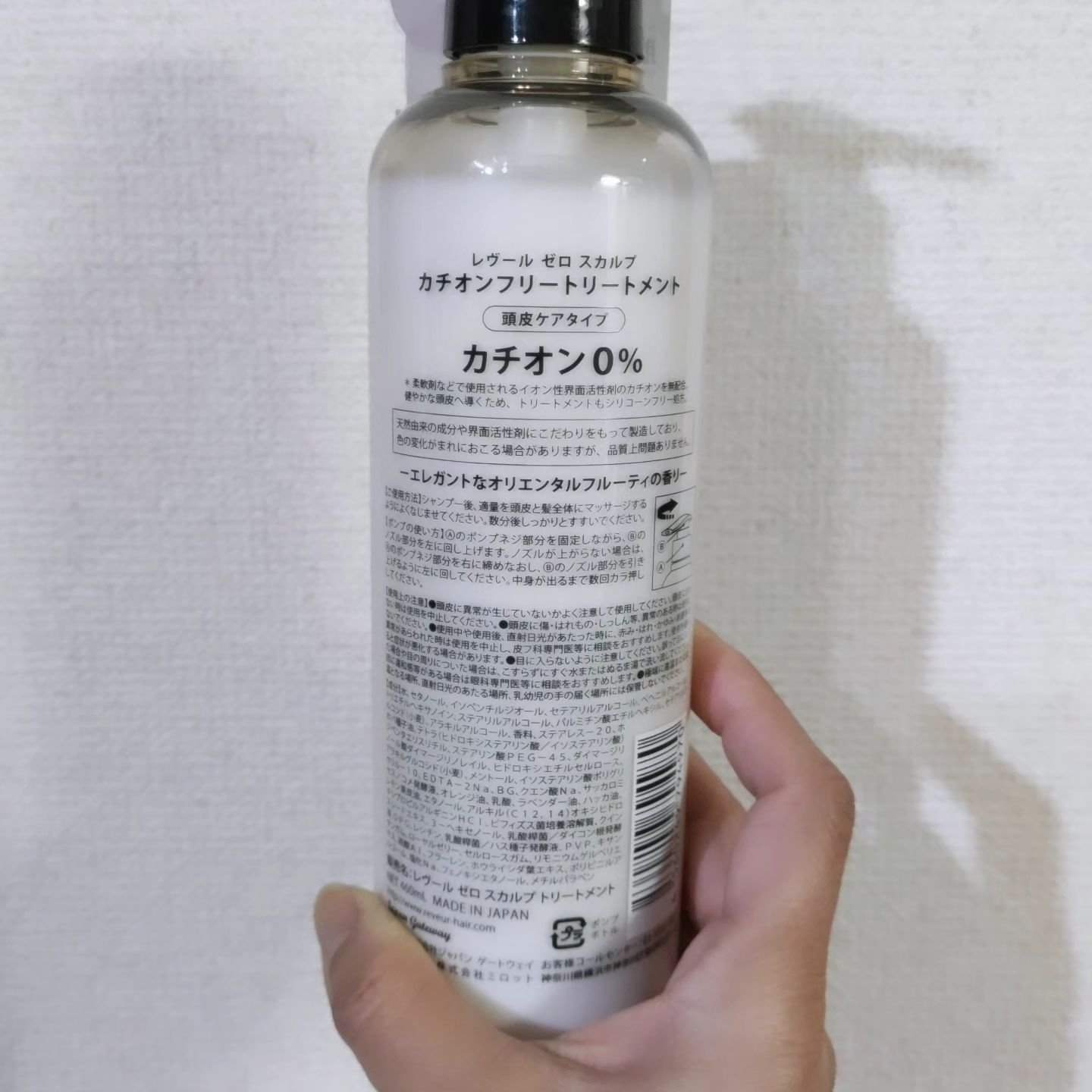 を使ったクチコミ（2枚目）