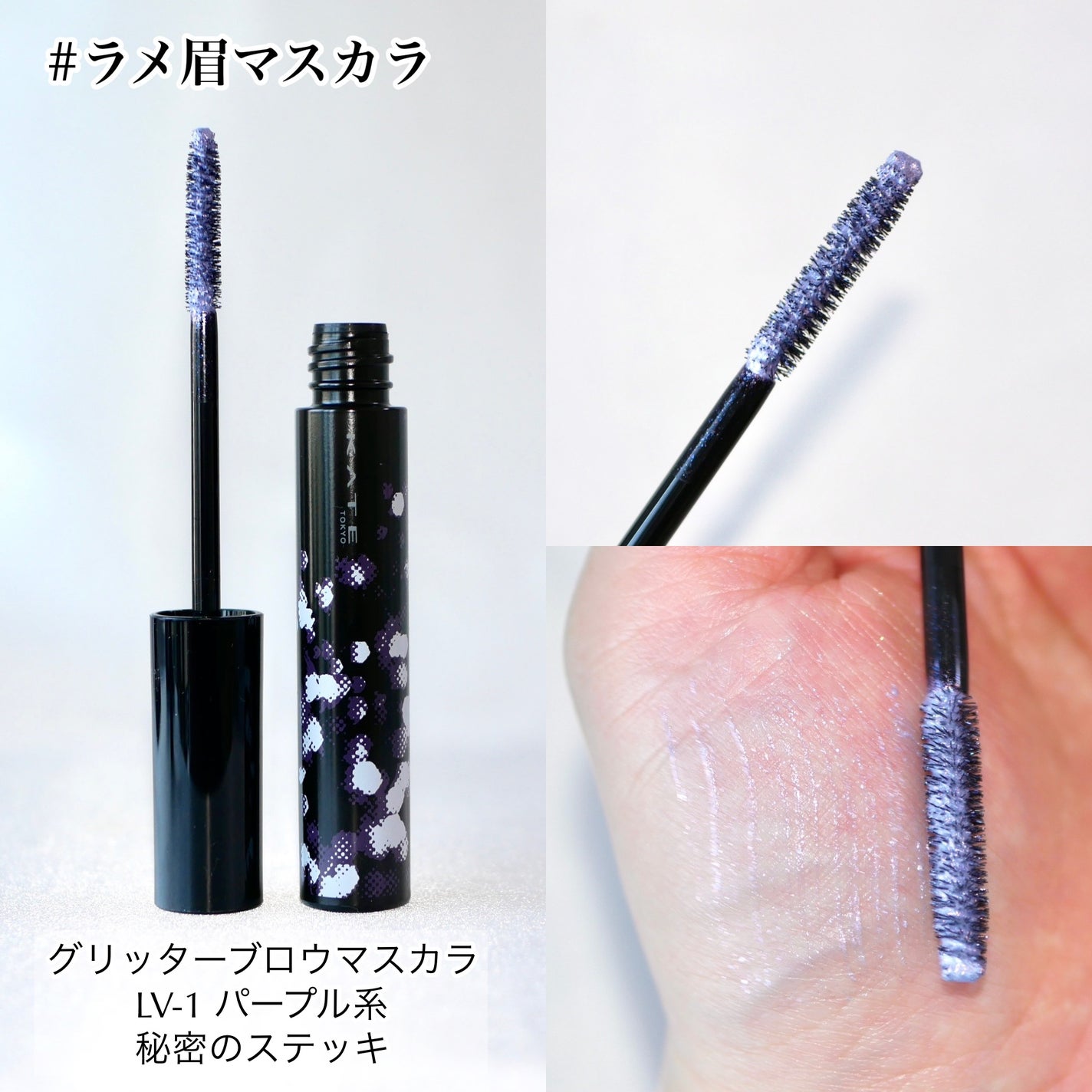 キャンバスペイントパレット/KATE/マルチパレットを使ったクチコミ(4枚目)