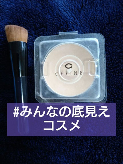 シフォンタッチスポンジN ダイヤ型/ロージーローザ/パフ・スポンジを使ったクチコミ(1枚目)