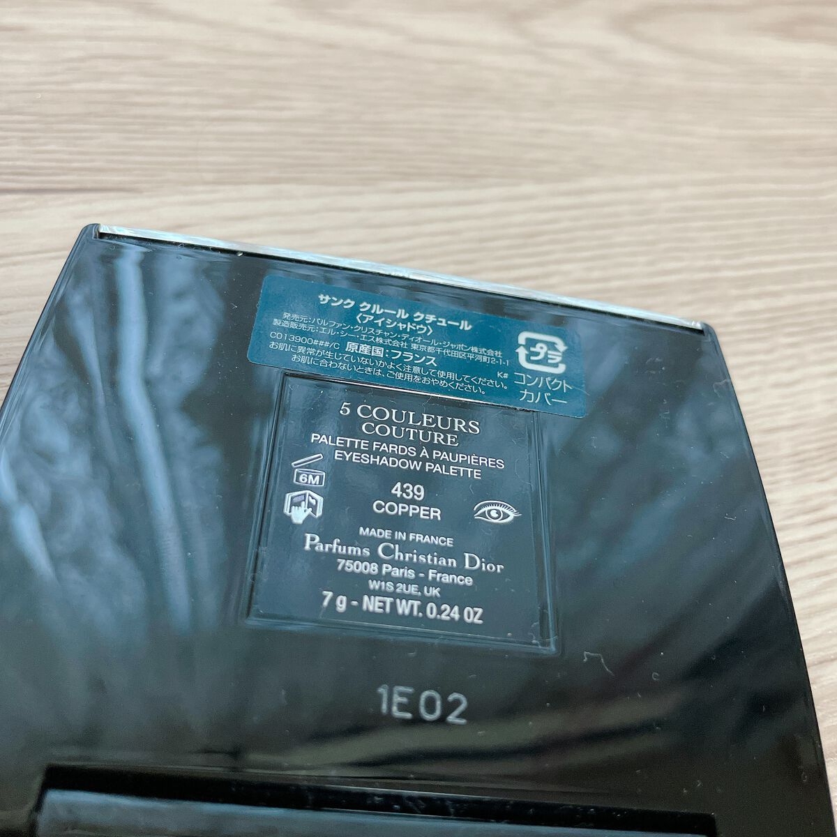 【旧】サンク クルール クチュール/Dior/アイシャドウパレットを使ったクチコミ（3枚目）