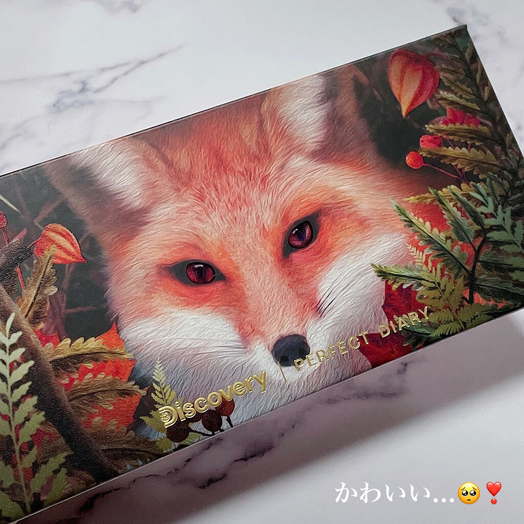 エクスプローラ12色 動物アイシャドウパレット/PERFECT DIARY/アイシャドウパレットを使ったクチコミ（2枚目）