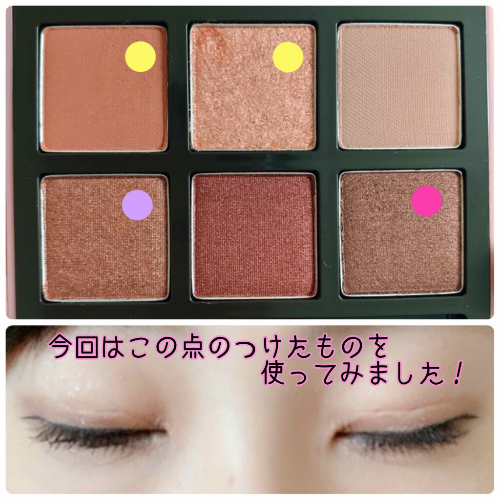 ハート プレイカラーアイズ ドライブロッサム/ETUDE/アイシャドウパレットを使ったクチコミ（2枚目）