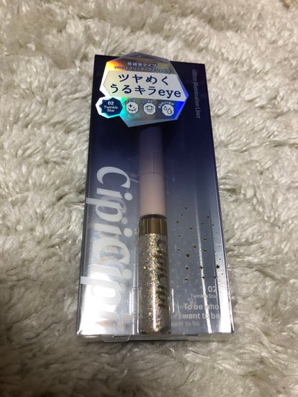 グリッターイルミネーションライナー/CipiCipi/リキッドアイライナーを使ったクチコミ(1枚目)