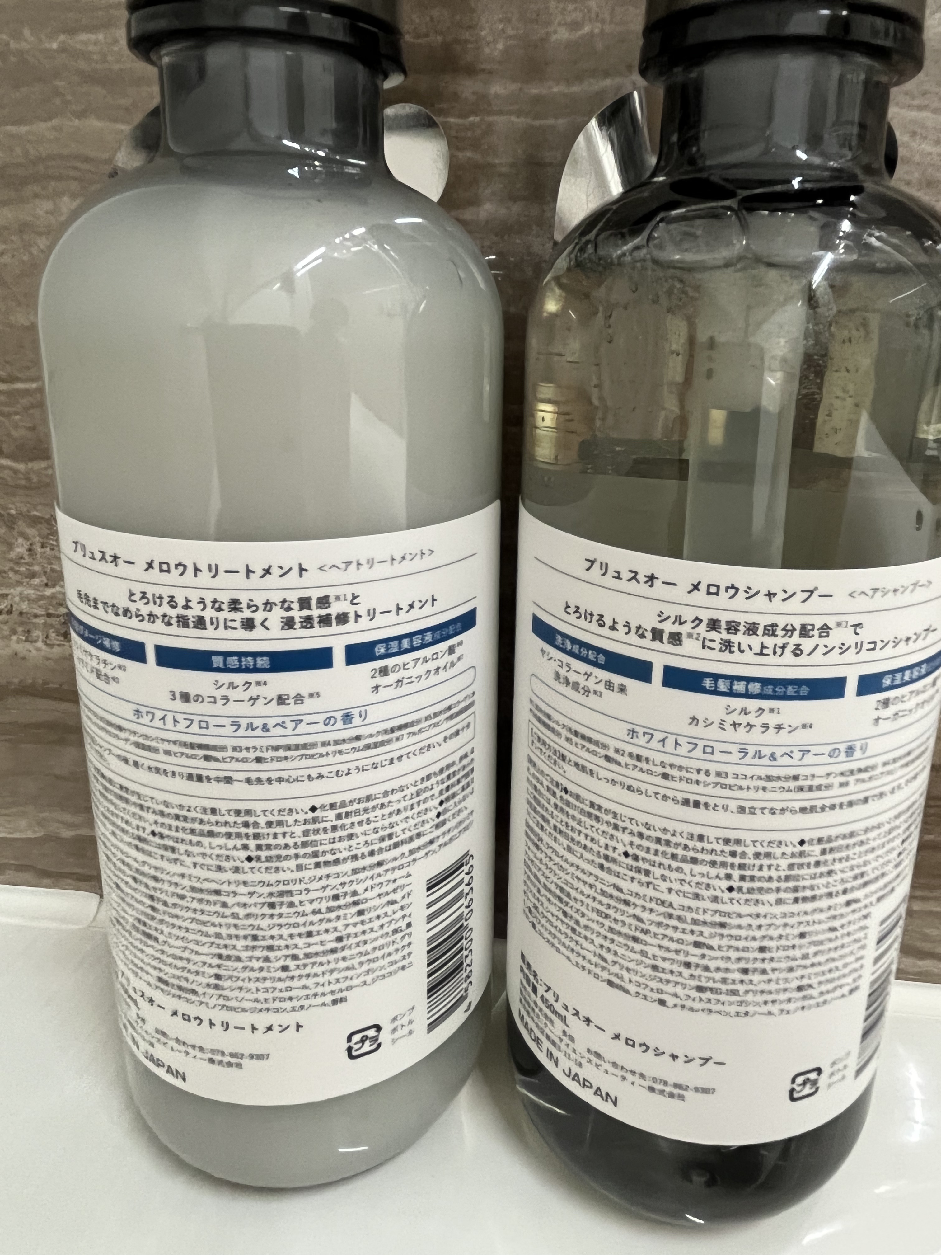 メロウシャンプー/メロウトリートメント/plus eau/市販シャンプーを使ったクチコミ（2枚目）