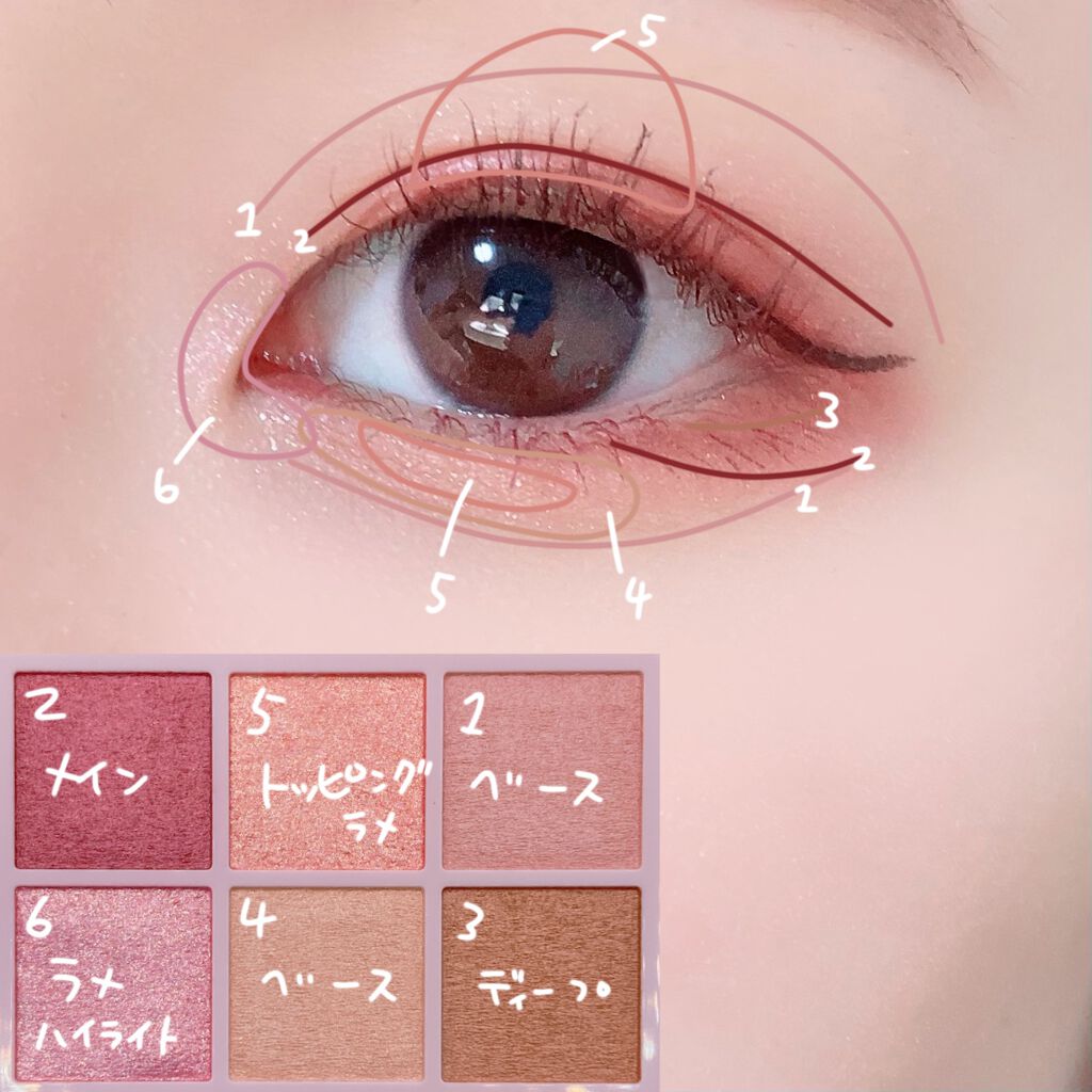 ラッシュエキスパンダー エッジマイスター F/MAJOLICA MAJORCA/マスカラを使ったクチコミ（2枚目）