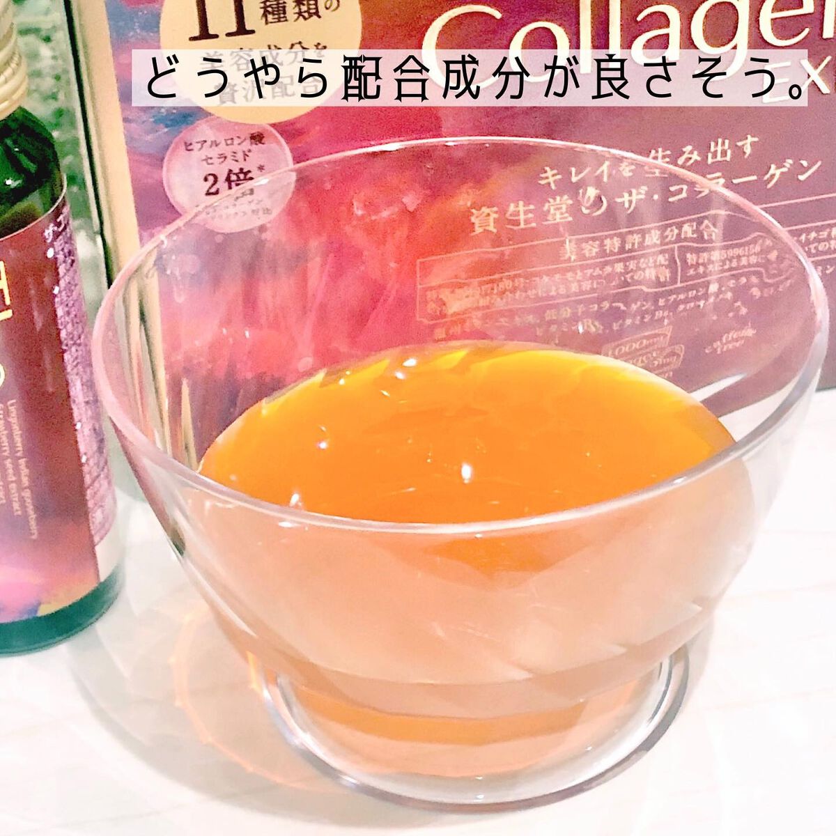 ザ・コラーゲン EXR <ドリンク>/ザ・コラーゲン/美容ドリンクを使ったクチコミ(7枚目)
