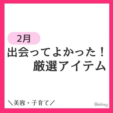 泡で出てくるシャンプーキッズ　からまりやすい髪用/メリット/シャンプー・コンディショナーを使ったクチコミ（1枚目）