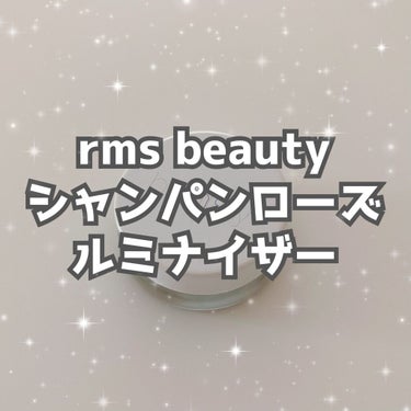 シャンパンローズルミナイザー/rms beauty/ジェル・クリームアイシャドウを使ったクチコミ（1枚目）